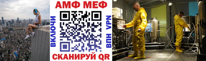 АМФ Розовый  Кыштым 