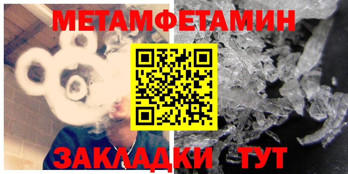 АМФЕТАМИН Розовый  АМФ  Кыштым  Вход с VPN  АМФ 