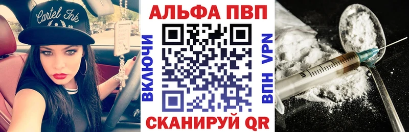 Alpha-PVP мука  Кыштым 
