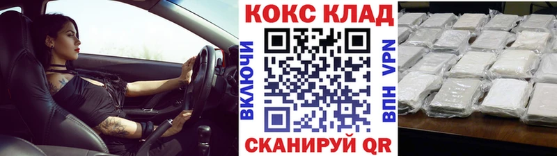 мориарти Telegram  Кыштым  КОКАИН Fish Scale 