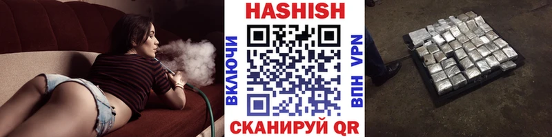 купить наркотик Кыштым ГАШИШ hashish
