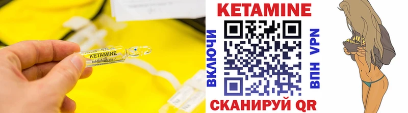 купить   Кыштым  omg как зайти  Кетамин ketamine 