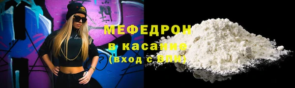 соль ск Протвино