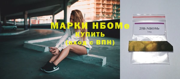 герыч Пролетарск