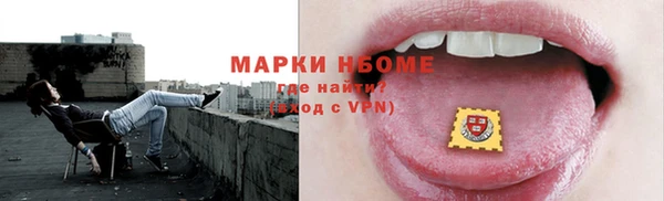 кокаин Алзамай