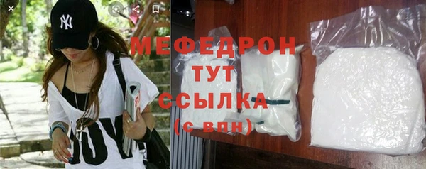 соль ск Протвино