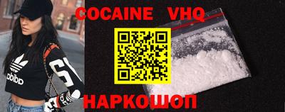 мяу мяу кристалл Кинель