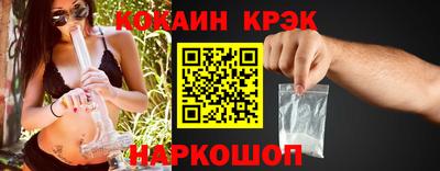 кокаин Кандалакша