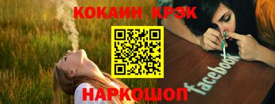 а пвп мука Канаш