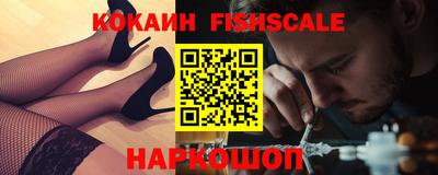 мяу мяу кристалл Кинель