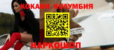 марки nbome Кингисепп