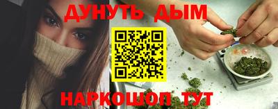 кокаин Кандалакша