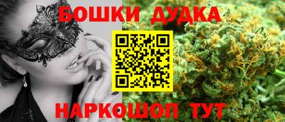 ГАЛЛЮЦИНОГЕННЫЕ ГРИБЫ Камышлов