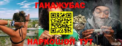 марки nbome Кингисепп