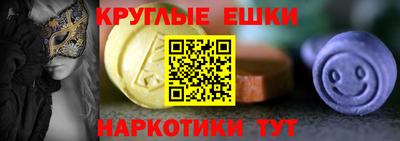 ГАЛЛЮЦИНОГЕННЫЕ ГРИБЫ Камышлов