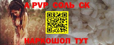 марки nbome Кингисепп