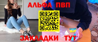 а пвп мука Канаш