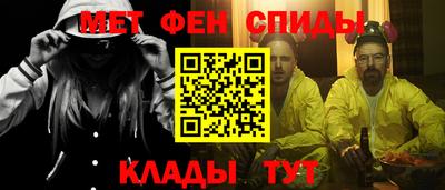 мяу мяу кристалл Кинель