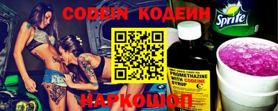 марки nbome Кингисепп