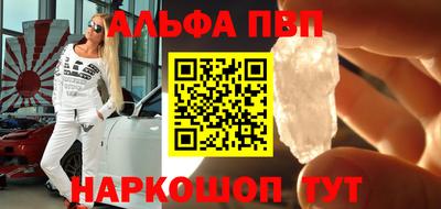 apvp Кимры