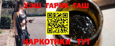 марки nbome Кингисепп