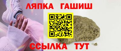 мяу мяу кристалл Кинель