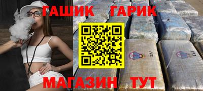 мяу мяу кристалл Кинель