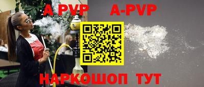 apvp Кимры