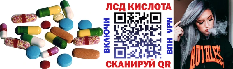 LSD-25 экстази ecstasy  Кыштым 