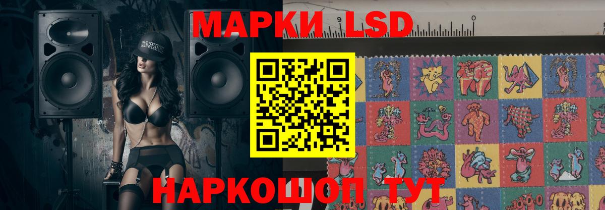 KRAKEN зеркало  Вход с VPN  Кыштым  Лсд 25 экстази ecstasy  LSD-25 экстази кислота 