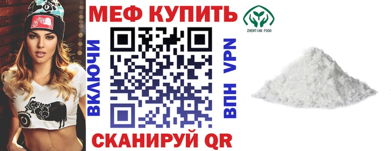 Мефедрон 4 MMC  купить  сайты  Кыштым 