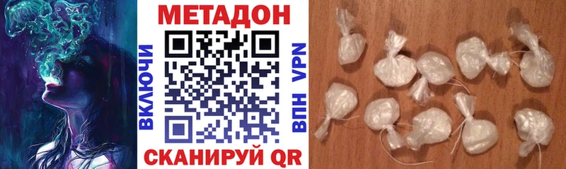 МЕТАДОН белоснежный  KRAKEN ONION  Кыштым 