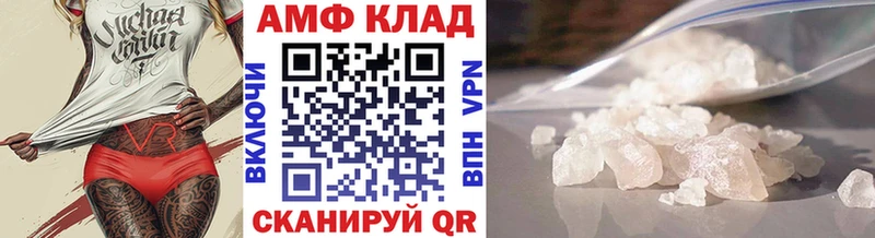 Первитин Декстрометамфетамин 99.9% где можно купить наркотик Кыштым