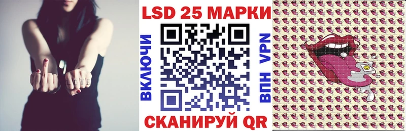Марки 25I-NBOMe 1,8мг  Кыштым 