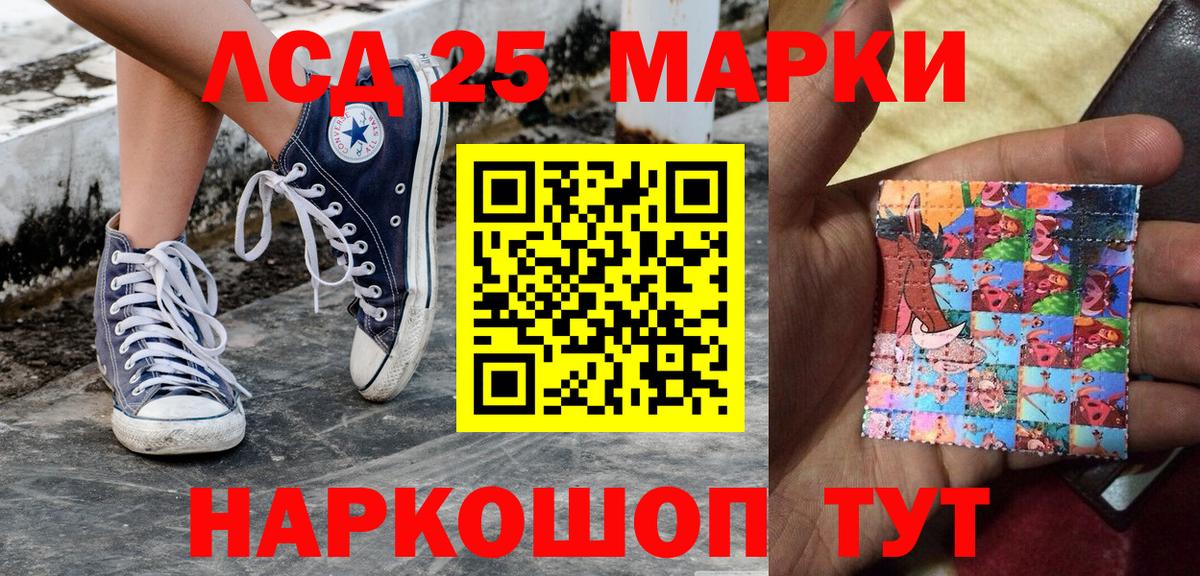 Марки NBOMe 1,8мг Кыштым