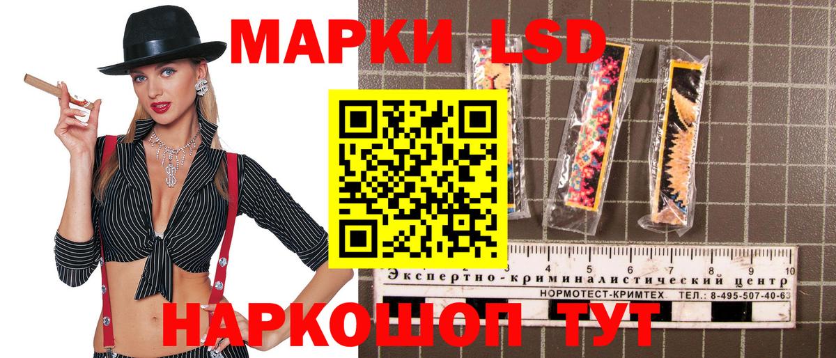 Наркотические марки 1,5мг  Вход с VPN  Марки NBOMe  Кыштым 