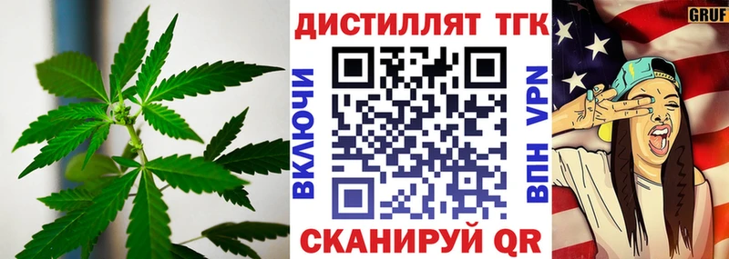 ТГК Wax  цены наркотик  Кыштым 