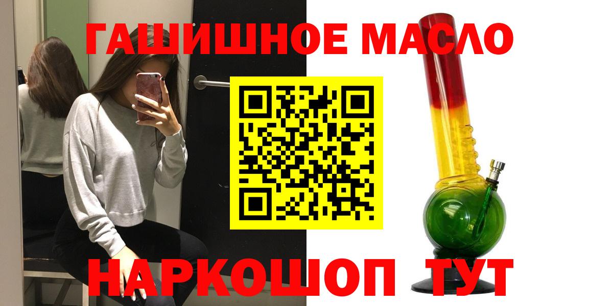 Дистиллят ТГК жижа Кыштым