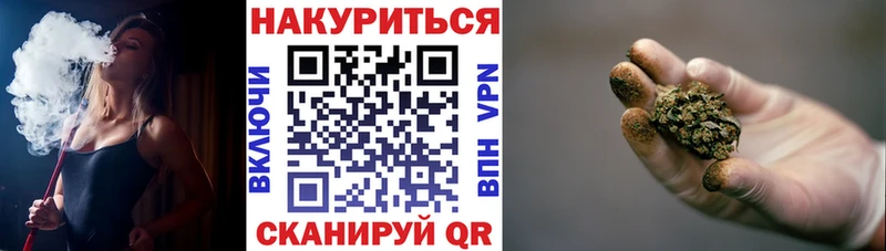 kraken маркетплейс Кыштым Каннабис планчик